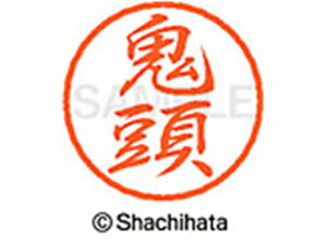 yr[e100~OFFN[|zy񂹁zV`n^ ubN8 XL-8(S) XL-8-0931 L ubN8 Js l[ a8mm X^v