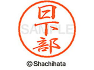 yr[e100~OFFN[|zy񂹁zV`n^ ubN8 XL-8() XL-8-0948 N ubN8 Js l[ a8mm X^v