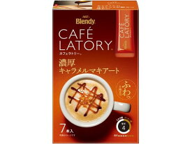 楽天市場 キャラメルマキアート インスタントコーヒー コーヒー 水 ソフトドリンクの通販