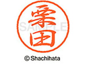 y}\聚|Cg2{zy񂹁zV`n^ ubN8 XL-8(Ic) XL-8-0994 N ubN8 Js l[ a8mm X^v