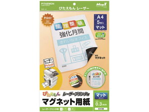 yr[e100~OFFN[|z}OGbNX ҂ [U[v^p A4 5 MSPL-A4 }OlbgV[g Ȃ^Cv }Olbg f ݉ POP f