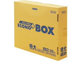 日本サニパック エコノプラスBOX特大 半透明 50枚 E-09 大型 大容量 ゴミ袋 ゴミ袋 ゴミ箱 掃除 洗剤 清掃