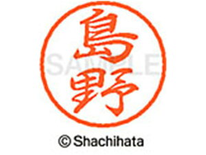 yr[e100~OFFN[|zy񂹁zV`n^ ubN8 XL-8() XL-8-1281 V ubN8 Ts l[ a8mm X^v