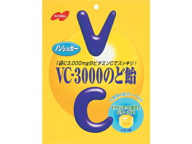 ノーベル VC3000のど飴 ノンシュガー 袋 90g のど飴 キャンディ タブレット お菓子