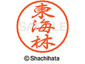 yr[e100~OFFN[|zy񂹁zV`n^ ubN8 XL-8(C) XL-8-2408 V ubN8 Ts l[ a8mm X^v