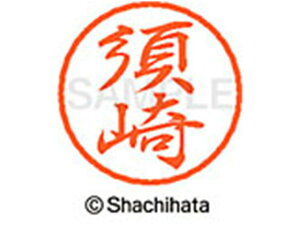 yr[e100~OFFN[|zy񂹁zV`n^ ubN8 XL-8({) XL-8-1306 X ubN8 Ts l[ a8mm X^v