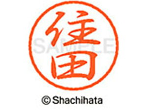 yr[e100~OFFN[|zy񂹁zV`n^ ubN8 XL-8(Zc) XL-8-1331 X ubN8 Ts l[ a8mm X^v