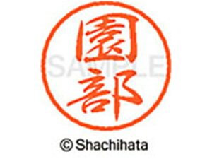 yr[e100~OFFN[|zy񂹁zV`n^ ubN8 XL-8() XL-8-1354 \ ubN8 Ts l[ a8mm X^v