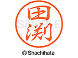 yr[e100~OFFN[|zy񂹁zV`n^ ubN8 XL-8(c) XL-8-2423 ^ ubN8 ^s l[ a8mm X^v