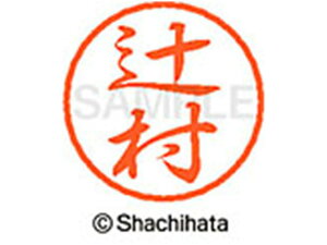 yr[e100~OFFN[|zy񂹁zV`n^ ubN8 XL-8(ґ) XL-8-1462 c ubN8 ^s l[ a8mm X^v