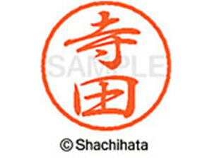 yr[e100~OFFN[|zy񂹁zV`n^ ubN8 XL-8(c) XL-8-1488 e ubN8 ^s l[ a8mm X^v