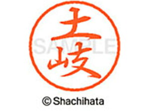 yr[e100~OFFN[|zy񂹁zV`n^ ubN8 XL-8(y) XL-8-1494 g ubN8 ^s l[ a8mm X^v