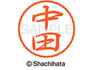 yr[e100~OFFN[|zy񂹁zV`n^ ubN8 XL-8(c) XL-8-1528 i ubN8 is l[ a8mm X^v