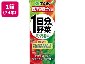 【マラソン限定★2,000円クーポン＆ポイント2倍】伊藤園 1日分の野菜 200mL 24本 まとめ買い 箱買い 買いだめ 買い置き 業務用 パック 野菜ジュース 飲料 ジュース