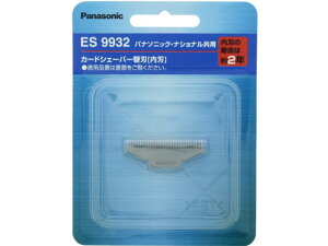 �y���r���[���e��100�~OFF�N�[�|���z�p�i�\�j�b�N �����Y�V�F�[�o�[�֐n(���n�̂�) ES9932 �V�F�[�o�[�֐n �V�F�[�o�[ �o���J�� �����e �Z���t�P�A ���N�Ɠd