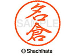 yr[e100~OFFN[|zy񂹁zV`n^ ubN8 XL-8(q) XL-8-1563 i ubN8 is l[ a8mm X^v