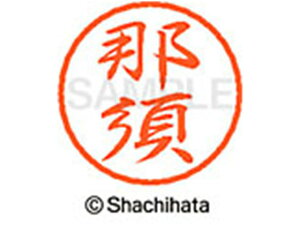 yr[e100~OFFN[|zy񂹁zV`n^ ubN8 XL-8(ߐ{) XL-8-1570 i ubN8 is l[ a8mm X^v