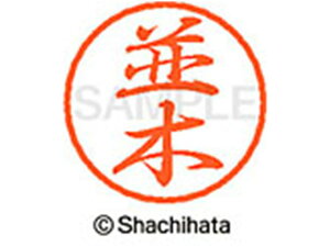 y}\2,000~N[|119:59|Cg2{zy񂹁zV`n^ ubN8 XL-8() XL-8-1573 i ubN8 is l[ a8mm X^v