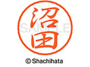 yr[e100~OFFN[|zy񂹁zV`n^ ubN8 XL-8(c) XL-8-1602 k ubN8 is l[ a8mm X^v