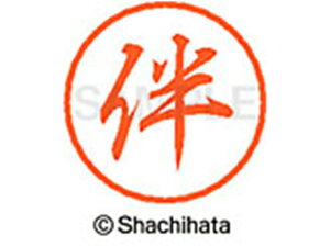 yr[e100~OFFN[|zy񂹁zV`n^ ubN8 XL-8() XL-8-1665 n ubN8 ns l[ a8mm X^v