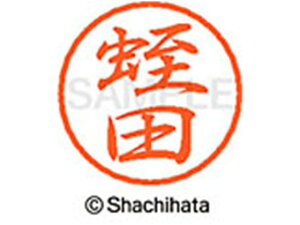 yr[e100~OFFN[|zy񂹁zV`n^ ubN8 XL-8(gc) XL-8-2447 q ubN8 ns l[ a8mm X^v