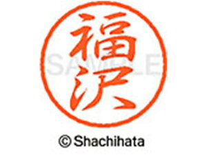 yr[e100~OFFN[|zy񂹁zV`n^ ubN8 XL-8() XL-8-1730 t ubN8 ns l[ a8mm X^v