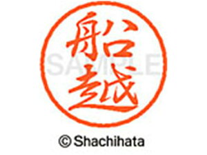 yr[e100~OFFN[|zy񂹁zV`n^ ubN8 XL-8(Dz) XL-8-2322 t ubN8 ns l[ a8mm X^v