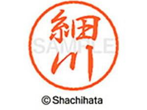 yr[e100~OFFN[|zy񂹁zV`n^ ubN8 XL-8(א) XL-8-1782 z ubN8 ns l[ a8mm X^v