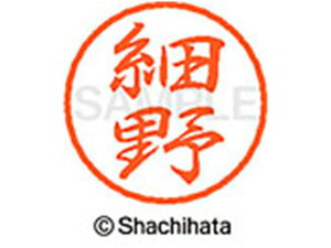 yr[e100~OFFN[|zy񂹁zV`n^ ubN8 XL-8(ז) XL-8-1784 z ubN8 ns l[ a8mm X^v