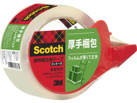 スコッチ 透明梱包用テープ 重量用 90μ 48mm×50m カッター付 透明テープ OPPテープ ガムテープ 粘着テープ