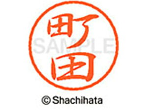 yr[e100~OFFN[|zy񂹁zV`n^ ubN8 XL-8(c) XL-8-1816 } ubN8 }s l[ a8mm X^v