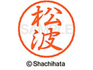 yr[e100~OFFN[|zy񂹁zV`n^ ubN8 XL-8(g) XL-8-1831 } ubN8 }s l[ a8mm X^v