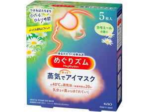 yr[e100~OFFN[|zKAO ߂Y CŃzbgAC}XN J~[̍ 5 M M p fBJ