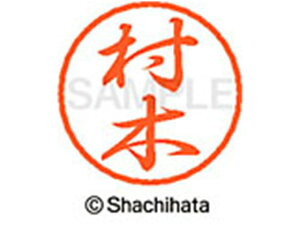 yr[e100~OFFN[|zy񂹁zV`n^ ubN8 XL-8() XL-8-1891  ubN8 }s l[ a8mm X^v