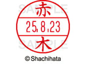 yr[e100~OFFN[|zy񂹁zV`n^ f[^[l[EX15  Ԗ XGL-15M-0024 A f[^[l[EX15 As   l[ X^v