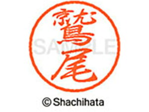 yr[e100~OFFN[|zy񂹁zV`n^ ubN8 XL-8(h) XL-8-1993  ubN8 s l[ a8mm X^v