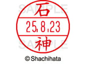 yr[e100~OFFN[|zy񂹁zV`n^ f[^[l[EX15  ΐ_ XGL-15M-0193 C f[^[l[EX15 As   l[ X^v