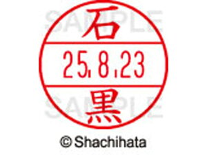 yr[e100~OFFN[|zy񂹁zV`n^ f[^[l[EX15  ΍ XGL-15M-0195 C f[^[l[EX15 As   l[ X^v