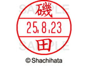 yr[e100~OFFN[|zy񂹁zV`n^ f[^[l[EX15  c XGL-15M-0224 C f[^[l[EX15 As   l[ X^v