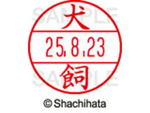 yr[e100~OFFN[|zy񂹁zV`n^ f[^[l[EX15   XGL-15M-0274 C f[^[l[EX15 As   l[ X^v