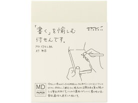 ミドリ(デザインフィル) MD付せん紙 A7 無罫 19029006 大型 長方形タイプ ノートタイプふせん インデックス メモ