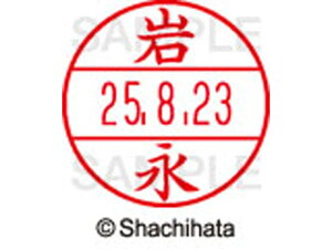 yr[e100~OFFN[|zy񂹁zV`n^ f[^[l[EX15  i XGL-15M-0321 C f[^[l[EX15 As   l[ X^v