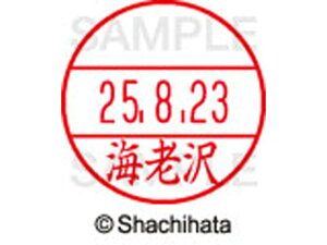 yr[e100~OFFN[|zy񂹁zV`n^ f[^[l[EX15  CV XGL-15M-0443 G f[^[l[EX15 As   l[ X^v