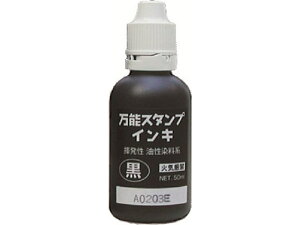 yr[e100~OFFN[|zVR[|[V \X^vCL 50mL  NBI-50D X^vp[CN n l[