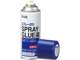 【レビュー投稿で100円OFFクーポン】プラス スプレーのり NS-003 スプレーのり のり 接着剤 切る 貼る 留める 文具 事務