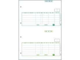 【スーパーSALE限定2,000円クーポン＆11日9:59迄ポイント2倍】 【お取り寄せ】弥生 請求書 1000枚 334411 まとめ買い 業務用 箱売り 箱買い ケース買い 請求書 納品書 弥生会計 OA伝票 帳票