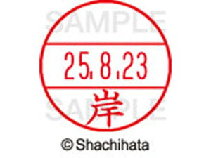 yr[e100~OFFN[|zy񂹁zV`n^ f[^[l[EX15   XGL-15M-0890 L f[^[l[EX15 Js   l[ X^v