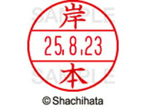 yr[e100~OFFN[|zy񂹁zV`n^ f[^[l[EX15  ݖ{ XGL-15M-0894 L f[^[l[EX15 Js   l[ X^v