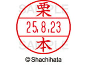 yr[e100~OFFN[|zy񂹁zV`n^ f[^[l[EX15  I{ XGL-15M-0997 N f[^[l[EX15 Js   l[ X^v