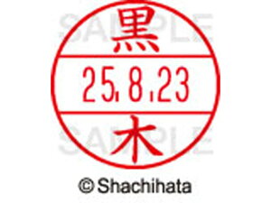 yr[e100~OFFN[|zy񂹁zV`n^ f[^[l[EX15   XGL-15M-1001 N f[^[l[EX15 Js   l[ X^v